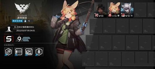 明日方舟3.7遗弃地块等级8低配通关攻略