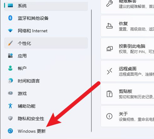 windows11更新怎么取消
