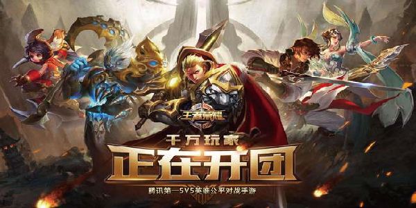 王者荣耀清明节能玩多久2022？