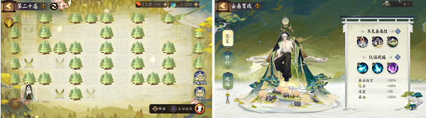 阴阳师山途漫漫玩法攻略