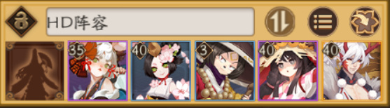 阴阳师云岳育成活动阵容推荐攻略