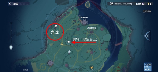 幻塔人工岛boss位置在哪