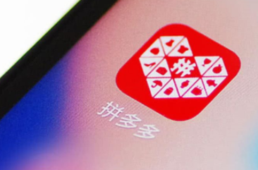 拼多多百亿补贴优惠券怎么抢不到？