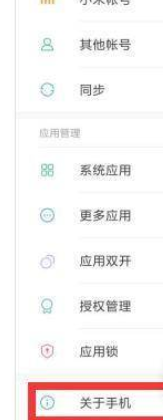 小米12x为什么充电慢