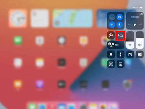 iPad如何投屏到电脑