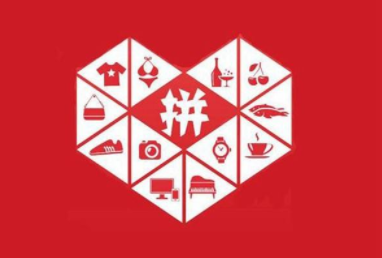 拼多多的先用后付可以延迟多久付款？