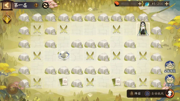 阴阳师山途漫漫阵容怎么搭配 山途漫漫爬塔阵容搭配攻略[多图]图片2