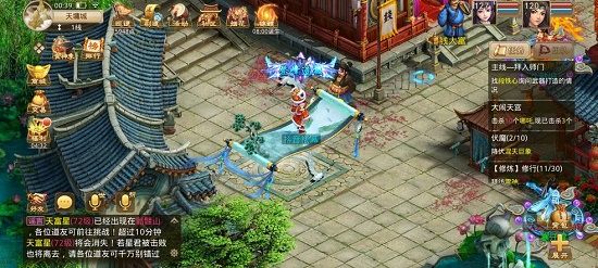 问道手游探案夺魂宝图怎么做？