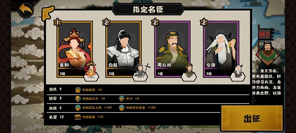 无悔华夏涿鹿之战怎么打三星？