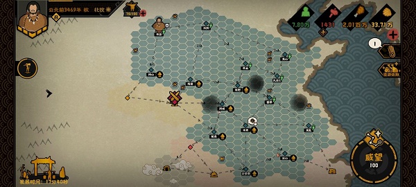 无悔华夏三皇五帝怎么过？