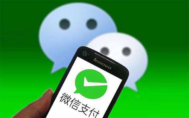 微信怎么强制申请退款