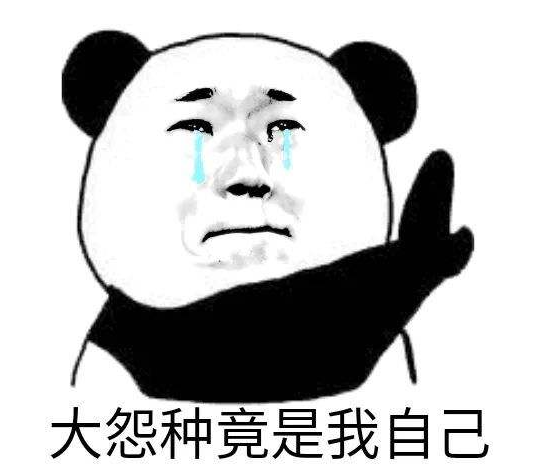 抖音职场大冤种是什么梗？