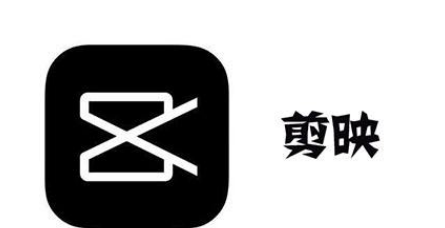 剪映怎么进入开发者模式