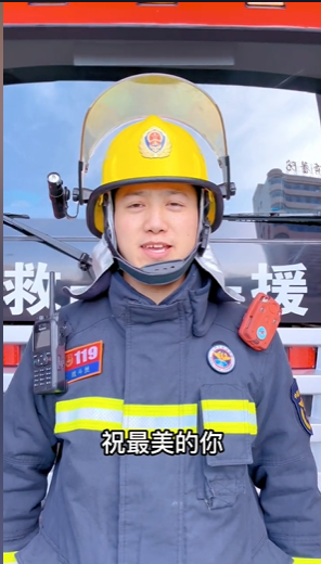 《抖音》致敬了不起的她什么意思