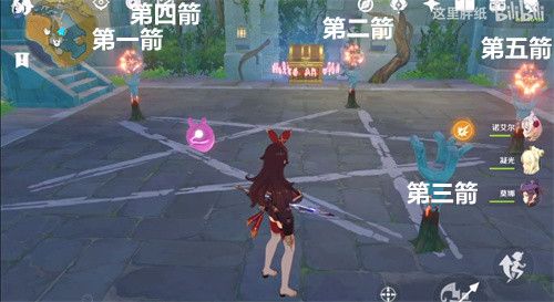 原神天遒谷二楼火炬怎么重置？天遒谷二楼火炬点错了重置方法[多图]图片2