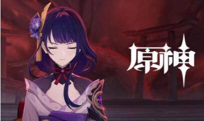 原神雷鸣仙多久刷新