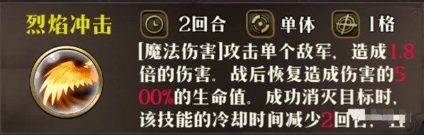 梦幻模拟战红红火火怎么打？辉煌灯火新元夜红红火火通关攻略[多图]图片3