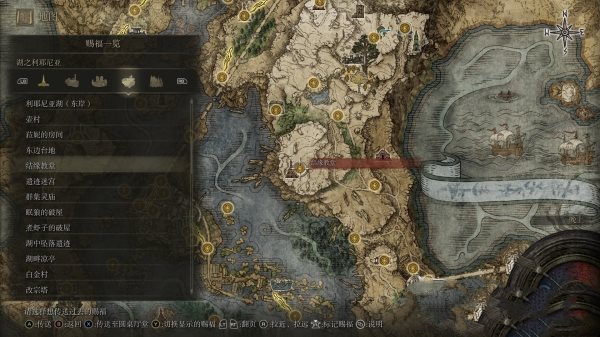 艾尔登法环误杀NPC怎么赎罪？ 解除NPD敌对关系方法[多图]图片1