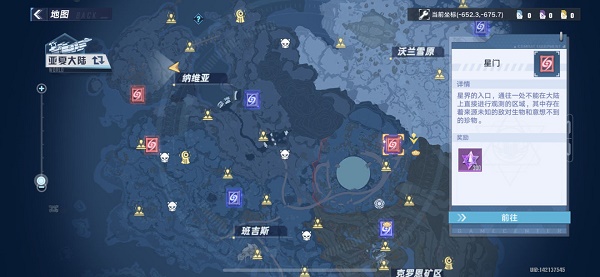 幻塔启明之路活动怎么玩？