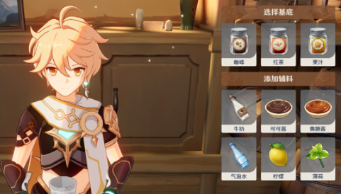 原神怎么调酒？曲生酌微梦调酒攻略[多图]图片1