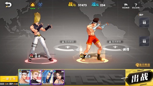 全明星激斗初级训练场第一关怎么过？