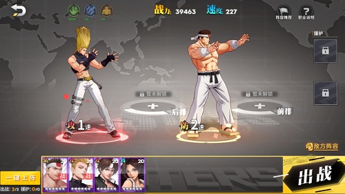 全明星激斗初级训练场第六关怎么过？