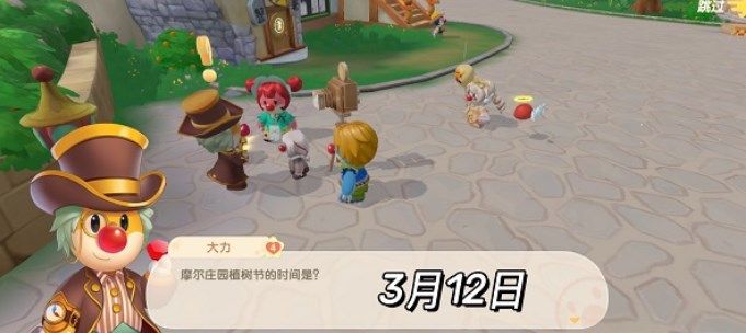 摩尔庄园森林覆盖率是多少？