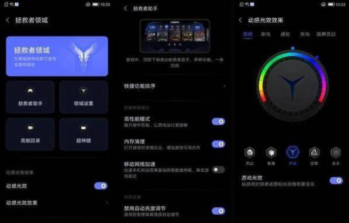 联想拯救者y90有肩键吗