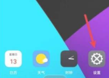 oppofindx5怎么设置电量百分比