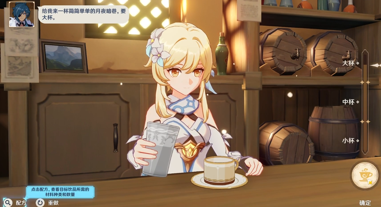 《原神》卸去铠甲之时任务完成攻略