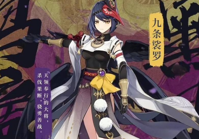 原神九条裟罗天赋升级顺序是什么