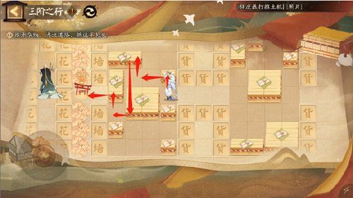 阴阳师隐士山行三阶之行攻略：三阶之行通关路线走法一览[多图]图片5