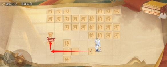 阴阳师三阶之行宝箱怎么拿？三阶之行解谜宝箱全拿路线图[多图]图片3