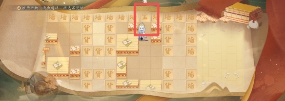 阴阳师三阶之行宝箱怎么拿？三阶之行解谜宝箱全拿路线图[多图]图片5