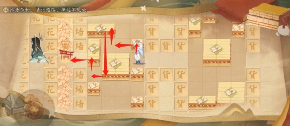 阴阳师三阶之行宝箱怎么拿？三阶之行解谜宝箱全拿路线图[多图]图片6