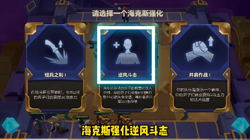 金铲铲之战暮光之战暮影剑豪第一关通关攻略