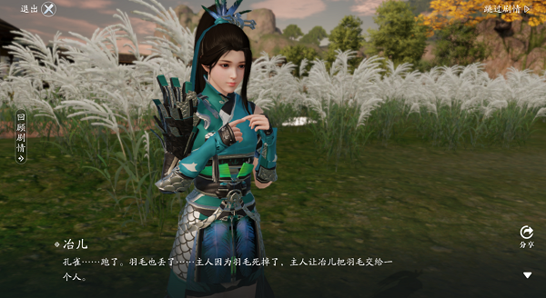 天涯明月刀手游孔雀翎神兵奇遇怎么完成？