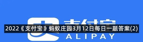 以下哪种植物，是冬季雪封草地时动物的“救命草”