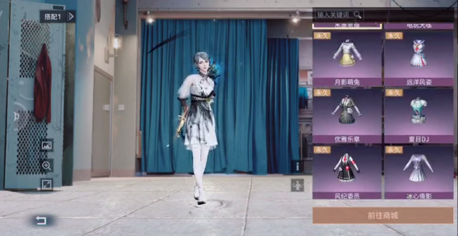 明日之后银河漫游值得购买吗？银河漫游购买建议分析[多图]图片1