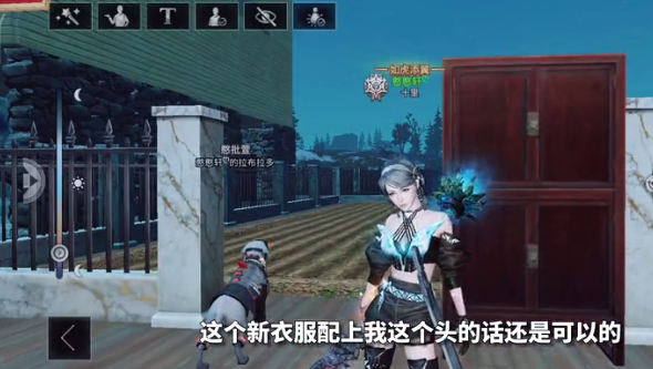 明日之后银河漫游值得购买吗？银河漫游购买建议分析[多图]图片3