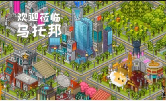 宇宙小镇人物合成配方是什么？