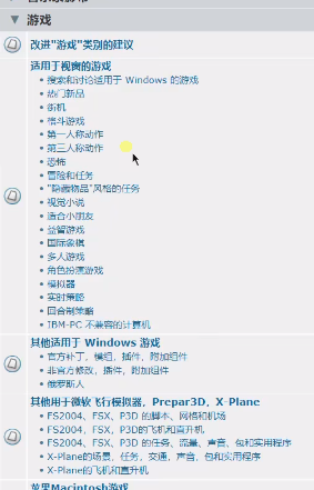 rutracker怎么下载游戏？rutracker.rog游戏下载教程[多图]图片3