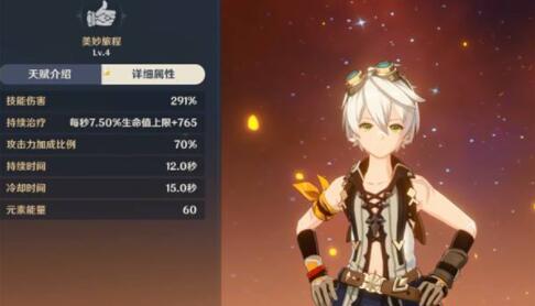 原神暗巷闪光和试做斩岩班尼特选择推荐