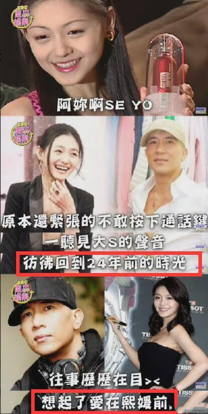 抖音爱在熙媛前是什么梗