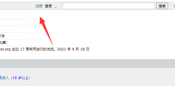 rutracker怎么下载游戏？rutracker.rog游戏下载方法介绍[多图]图片1
