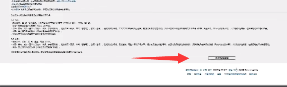 rutracker怎么下载游戏？rutracker.rog游戏下载方法介绍[多图]图片2