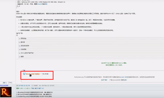 rutracker怎么下载游戏？rutracker.rog游戏下载方法介绍[多图]图片4