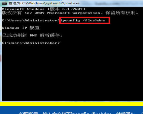 rutracker打不开怎么回事？错误1020无法登录网站解决办法[多图]图片4