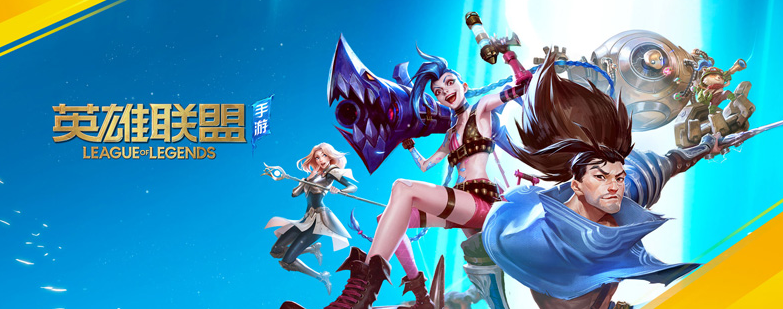 英雄联盟手游神圣分离者有什么用