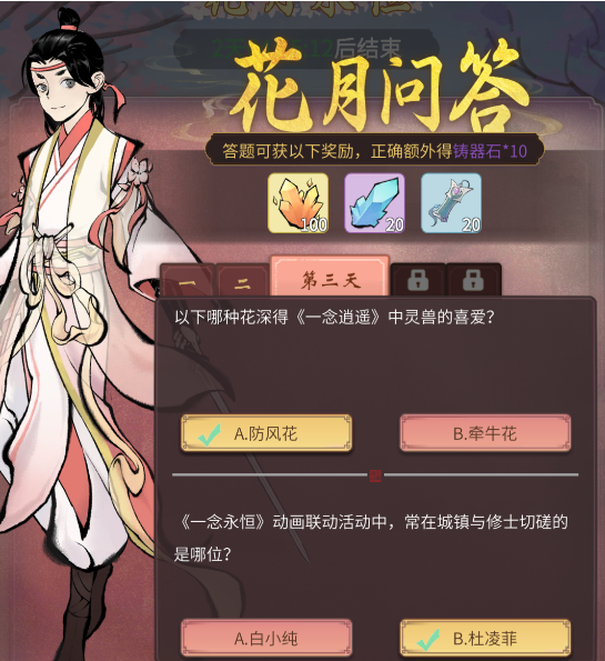 1646990404692738.png image.png